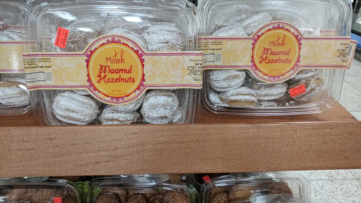 Country Cottage Bakery – bakery in Westward Ho!, Northam